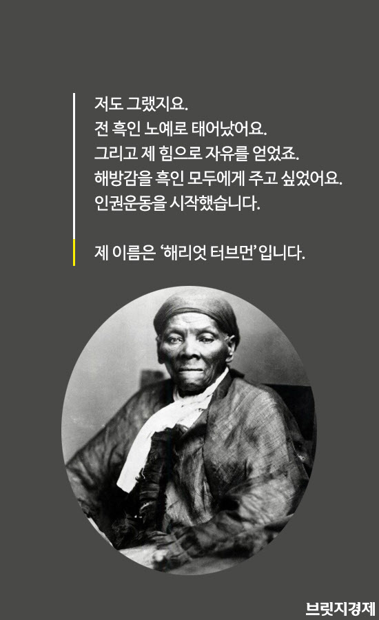 흑인사냥1