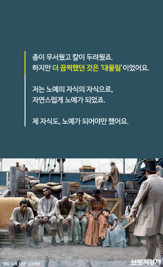 흑인사냥1