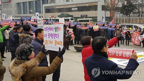 군공항이전반대