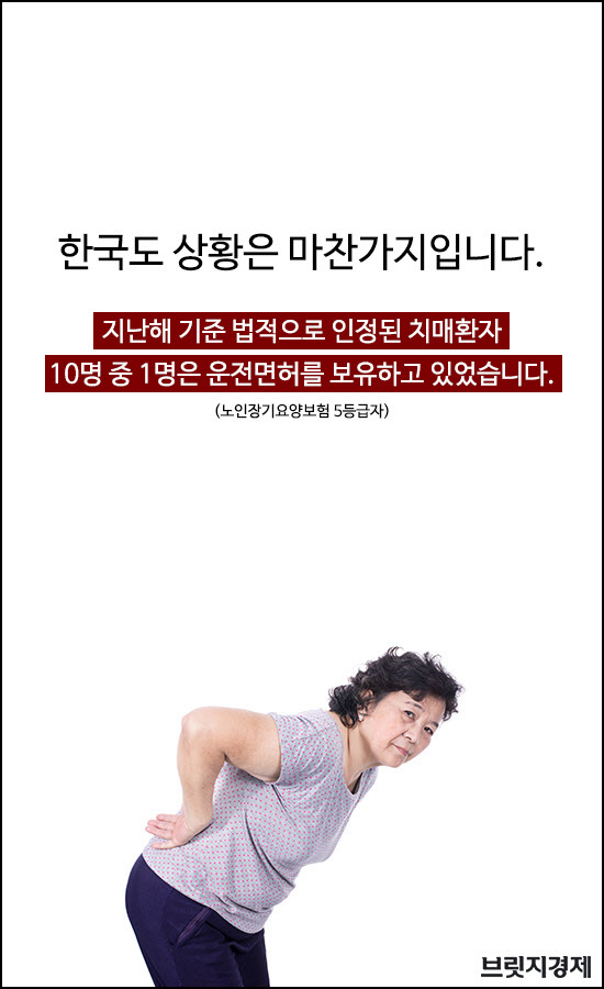 치매환자1