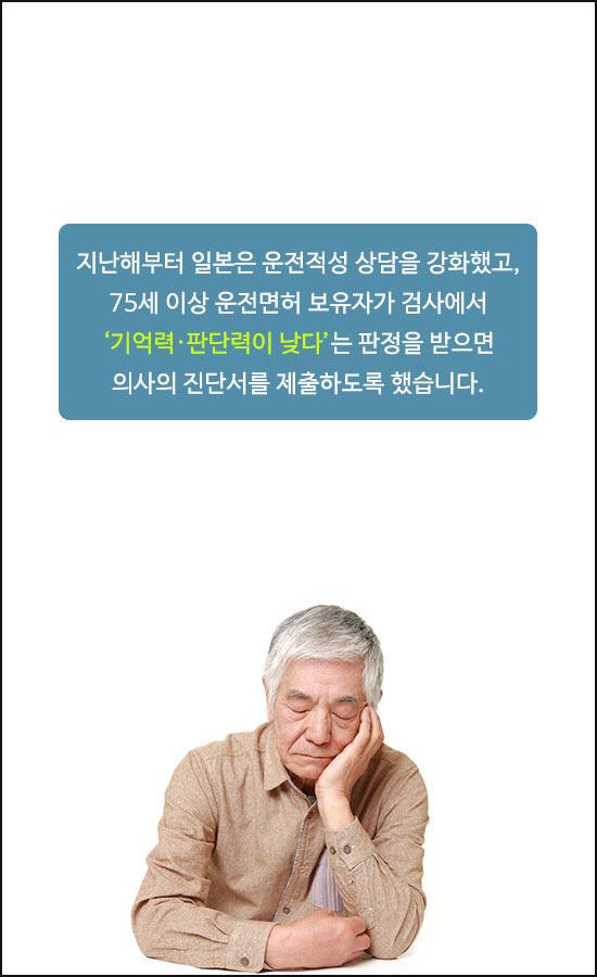 치매환자1