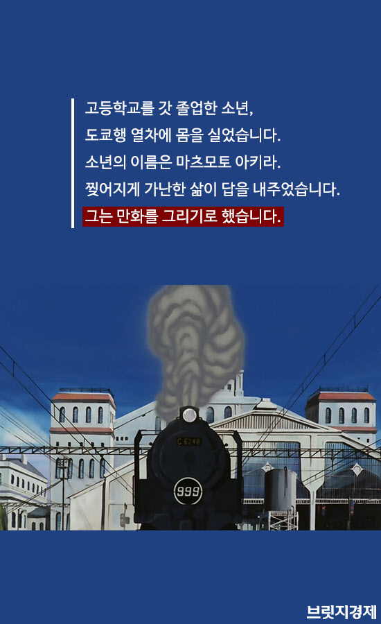 은하철도9991