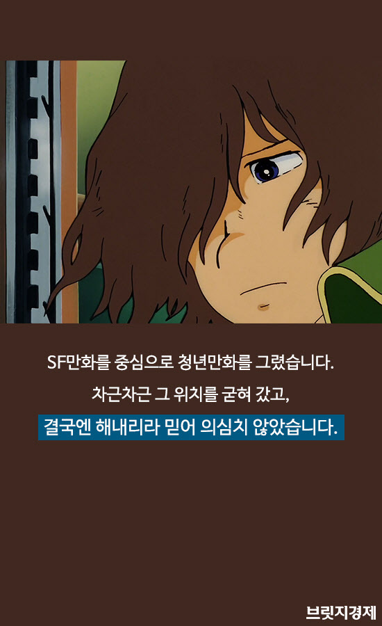 은하철도9991