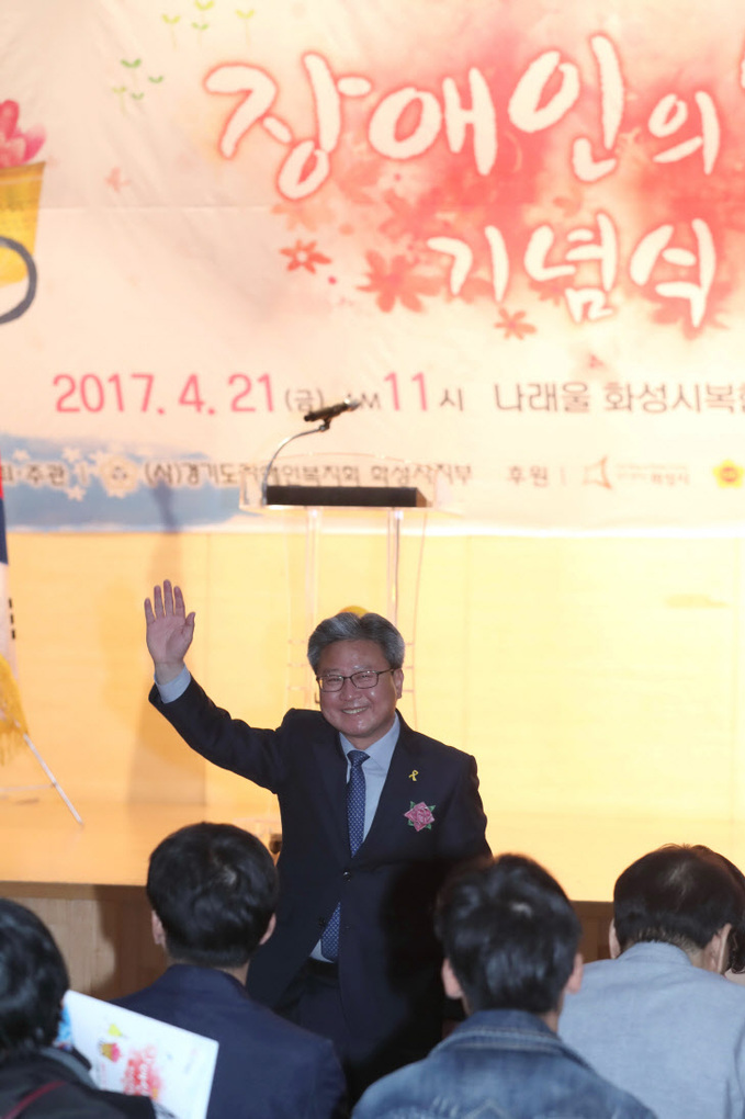 2-2. 채인석 화성시장 축사