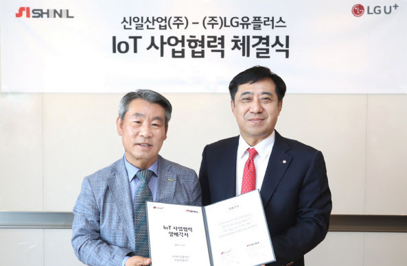 [신일산업_사진자료] 신일산업, LG유플러스와 IoT 기술 개발