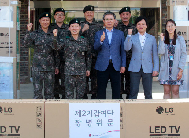 사진) LG이노텍, 제2기갑여단에 위문품 전달_170526