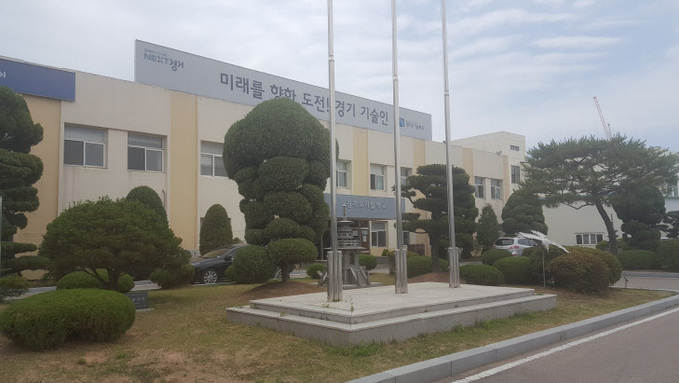 기술학교 전경