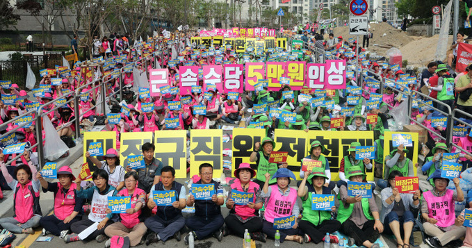 파업 돌입한 학교 비정규직 노조원