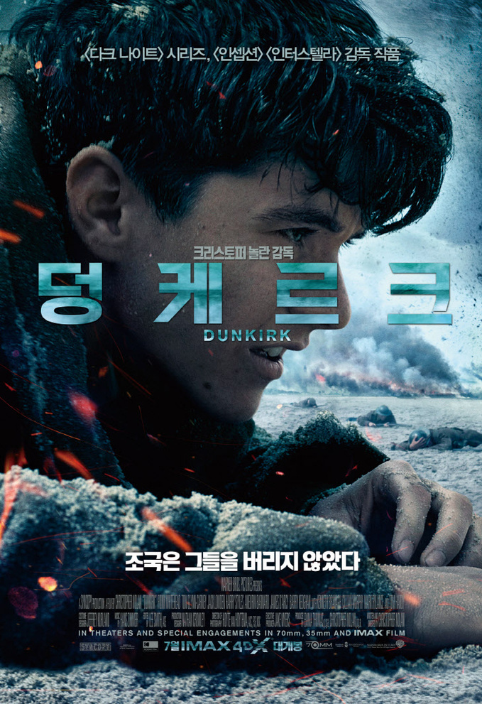 main_poster