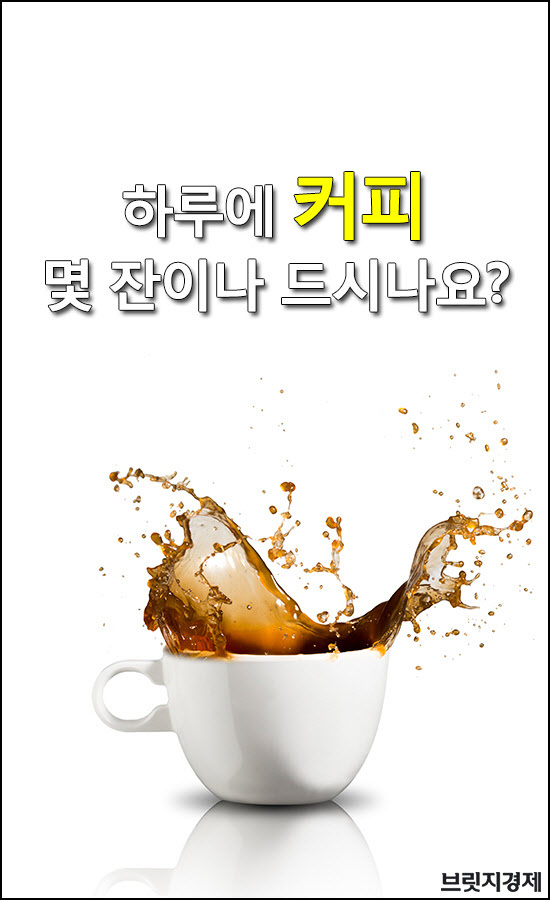 커피1