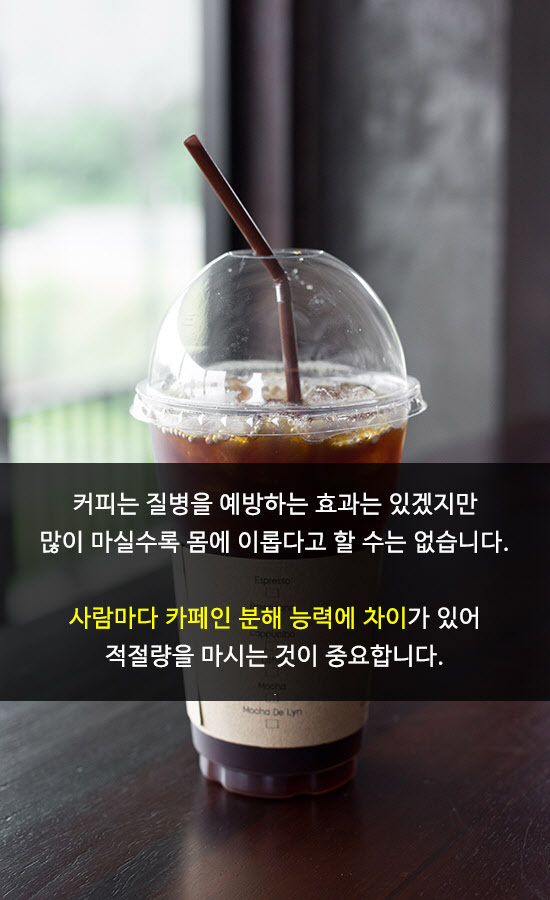 커피1