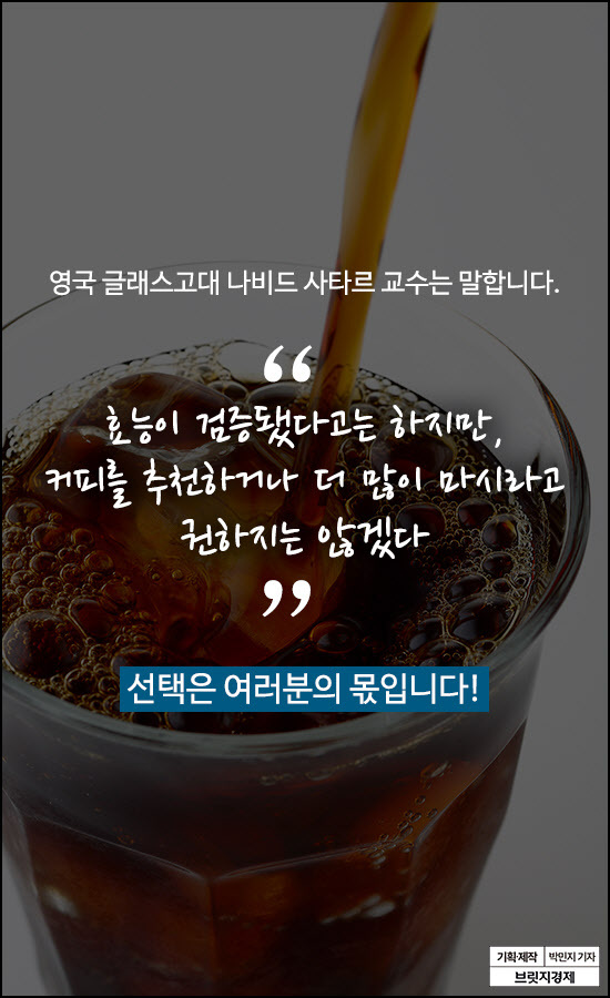 커피1