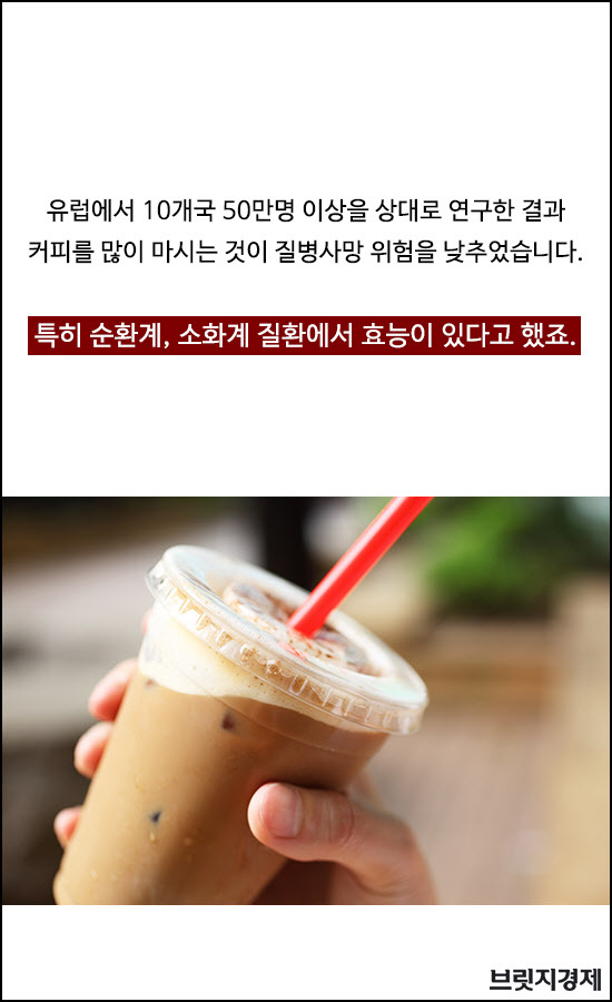 커피1