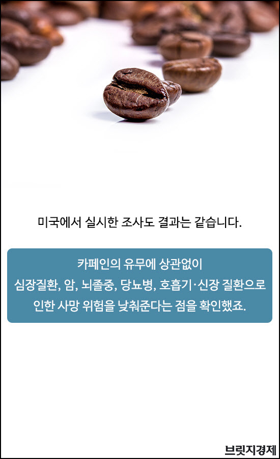 커피1