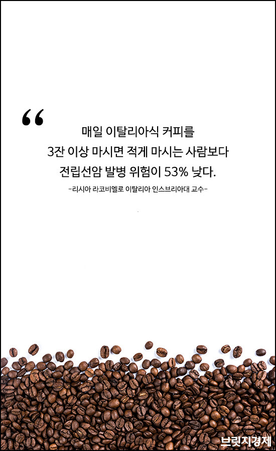 커피1