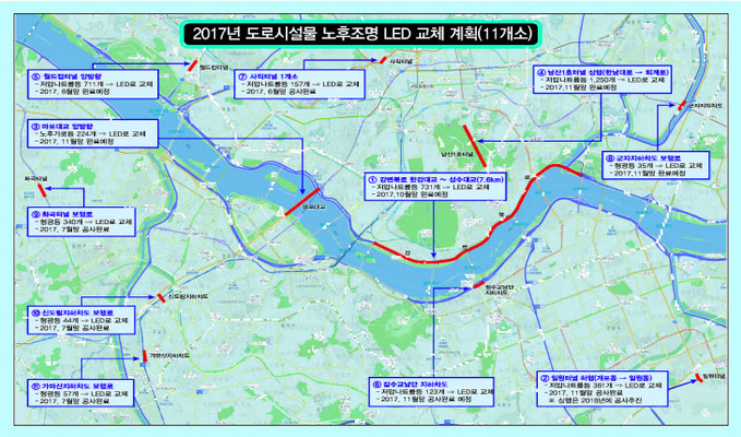 2017 노후조명 교체계획(도면)