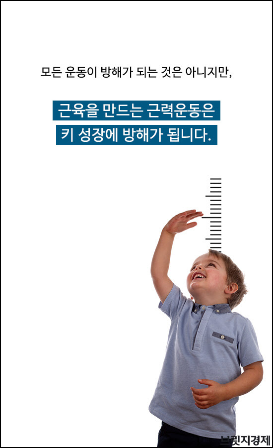 근력운동1