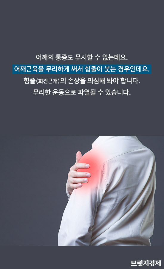 근력운동1