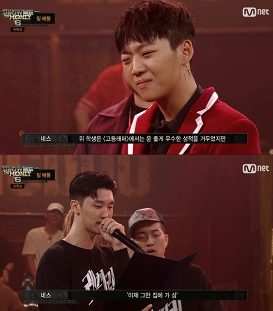 '쇼미더머니6' 영비(양홍원)vs네스, 디스전 펼쳐...'네스가 약했나?' - 브릿지경제
