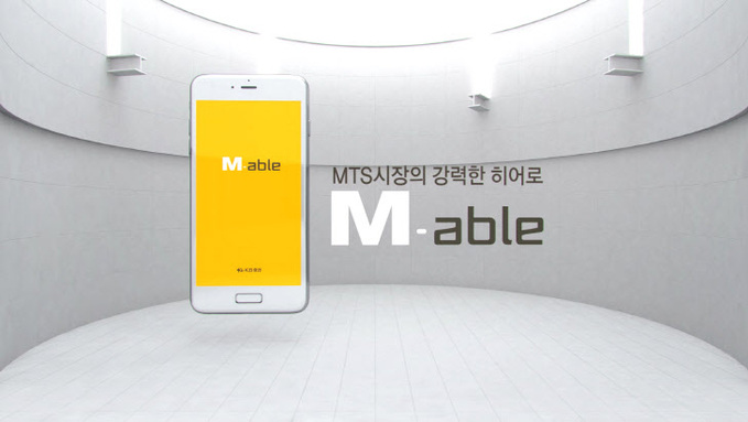 [KB증권] MTS 'M-able' 홍보영상 조회 수 1,000만건 돌파