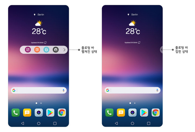 LG 전자, LG V30 신기능 공개