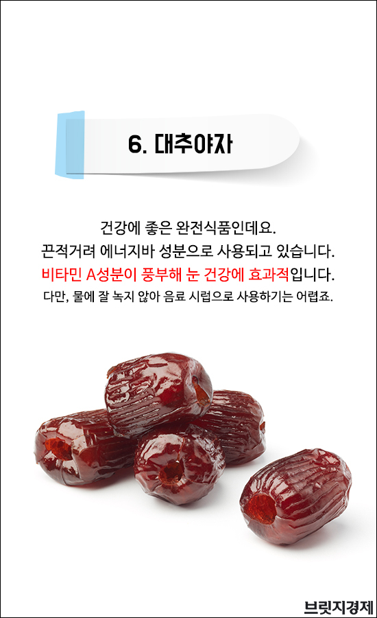 설탕대체11