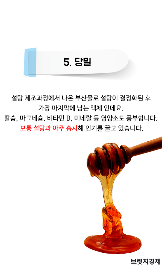 설탕대체10