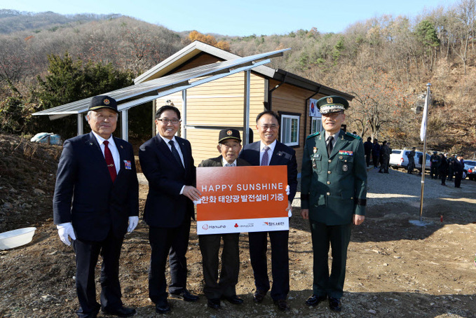 사진1.한화,태양광 발전설비 복지시설에 설치