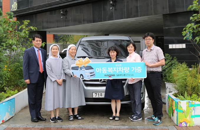 20170906 성심원 차량 기증