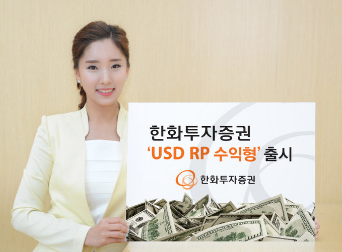 USD RP 수익형