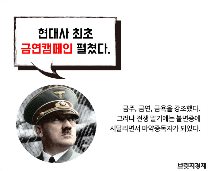 히틀러1