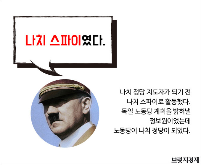 히틀러1