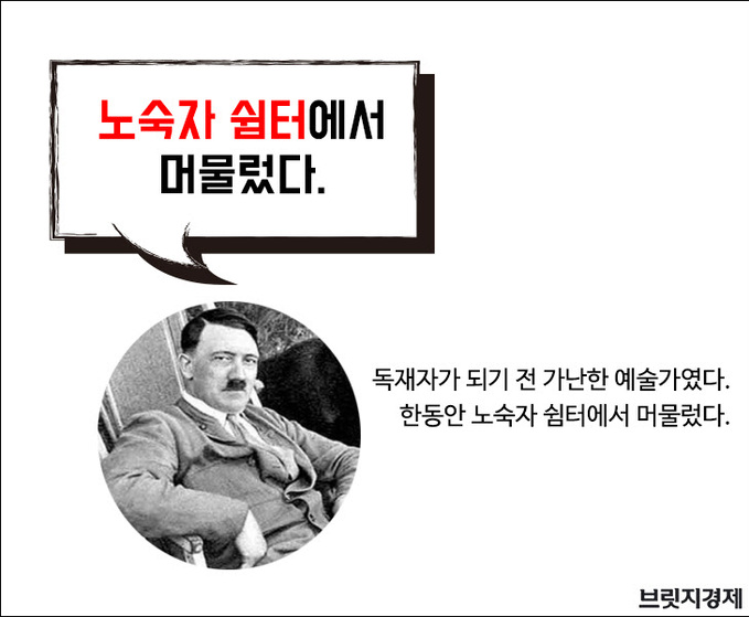 히틀러1