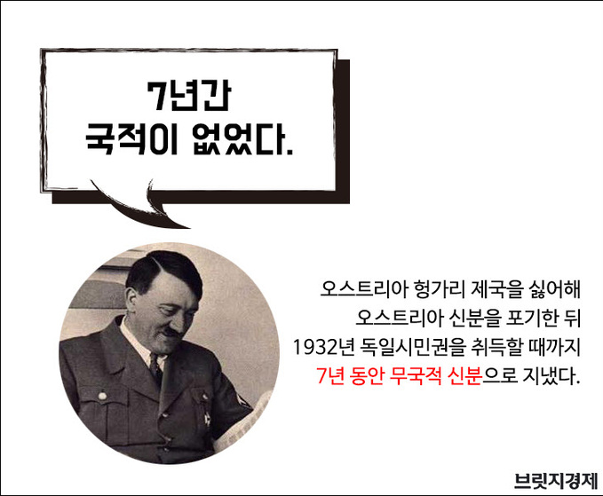 히틀러1