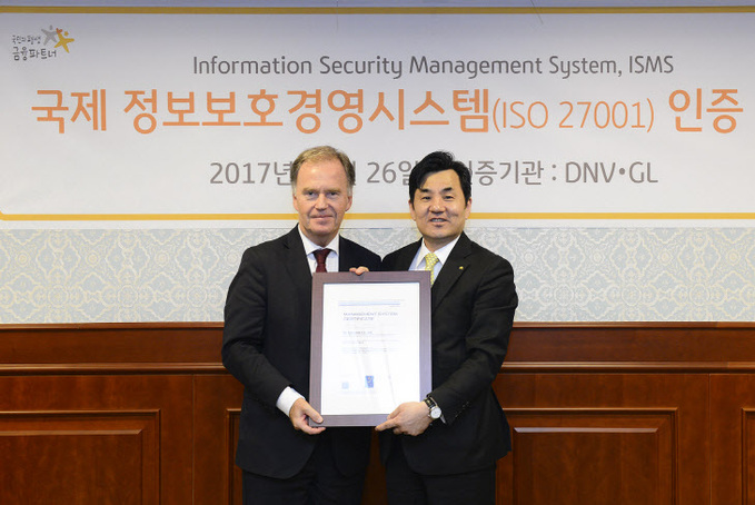 [KB증권]정보보호 국제표준 'ISO27001' 인증 획득