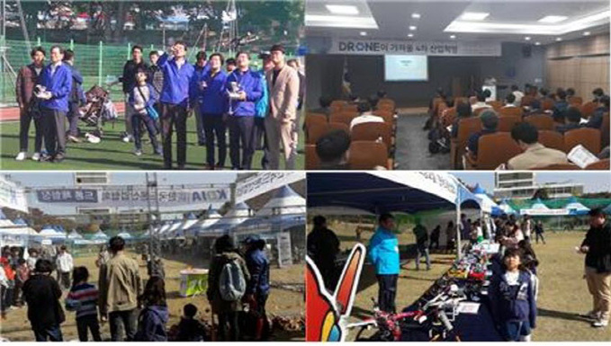 아주대, 수원시와 차세대 먹거리 '드론' 산업 육성에 '맞손' - 뉴스 썸네일 이미지
