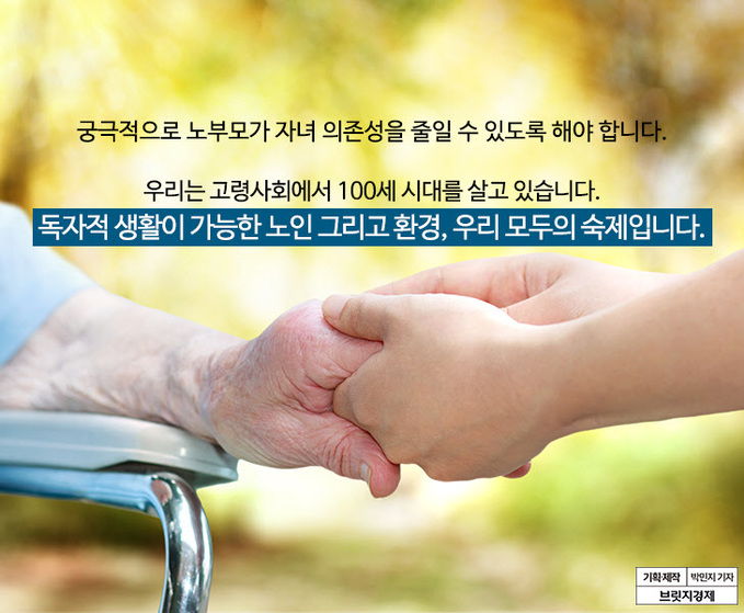 노노학대1