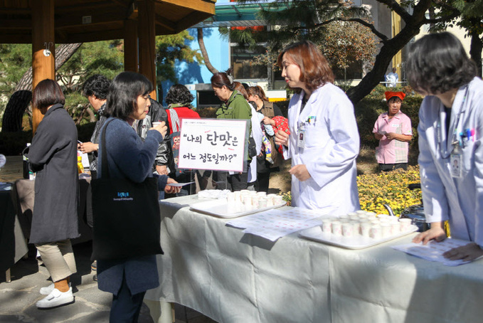 순천향대천안병원 영양의날 행사 개최