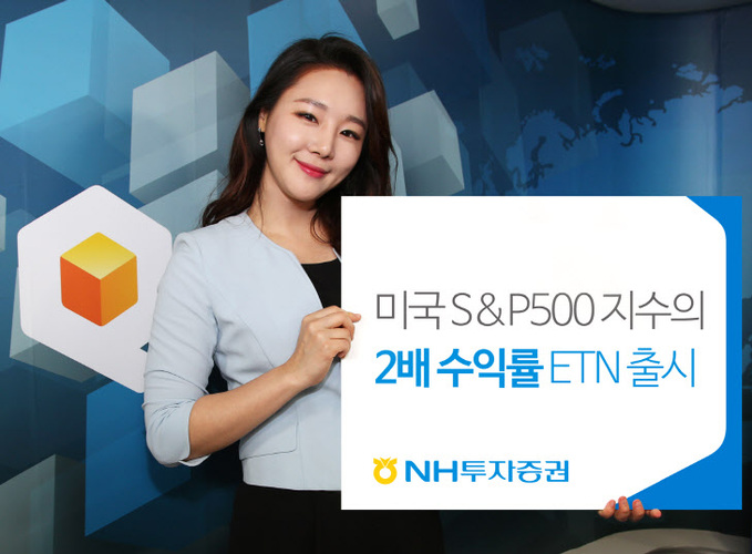 171102_NH투자증권, 미국 S&P500 지수 2배