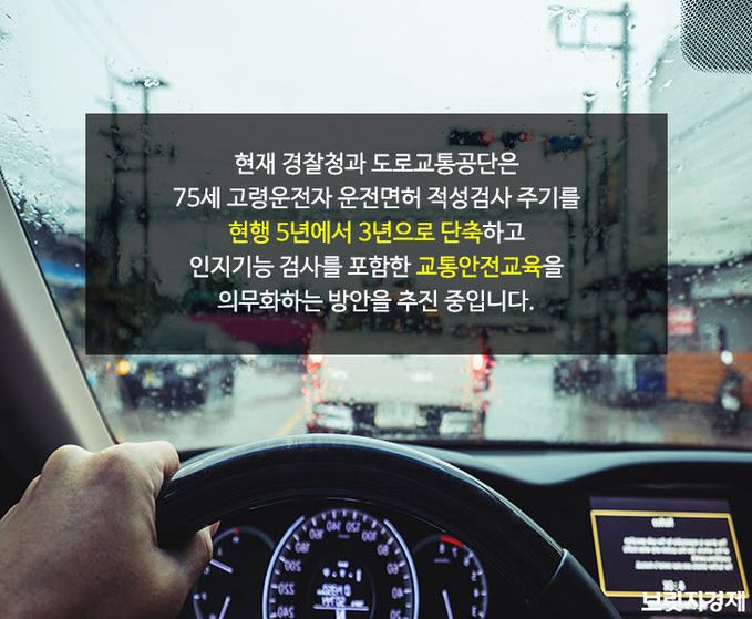 면허반납1