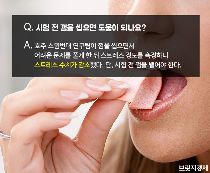 수능팁1