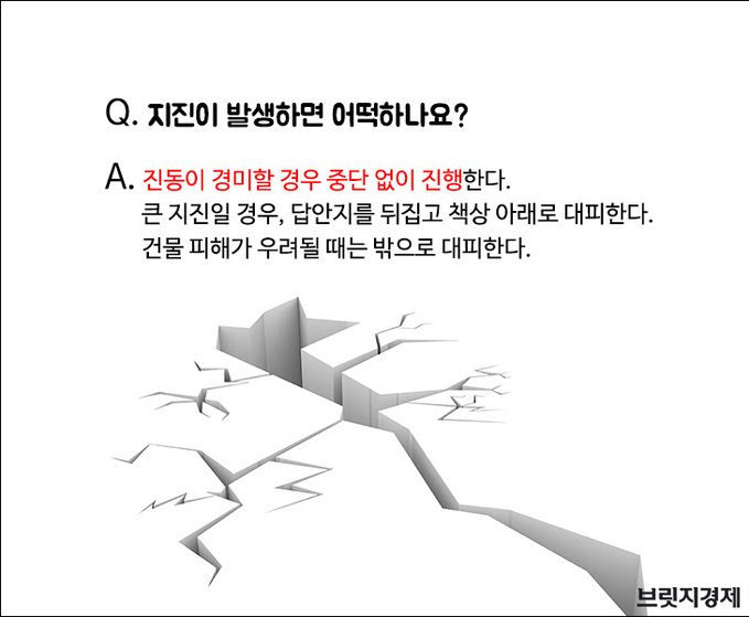 수능팁1