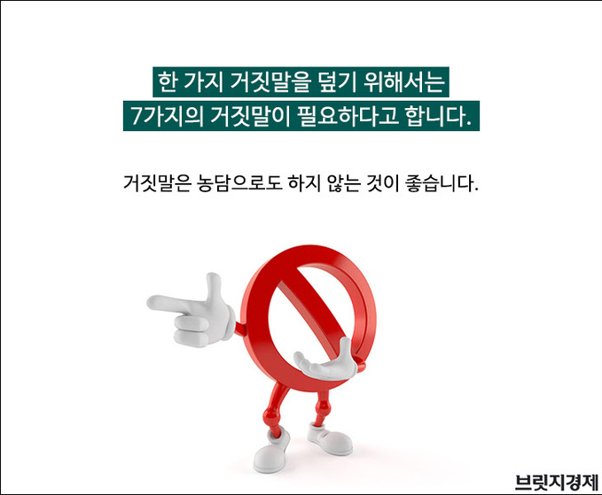 거짓문자1