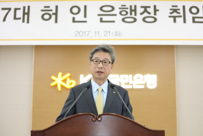 은행장취임사1