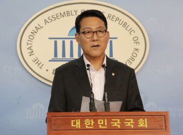 신창현 의원 기자회견 사진