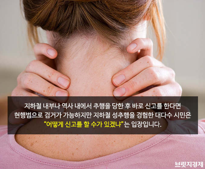 지하철성추행1편_1