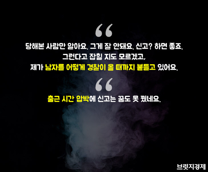 지하철성추행1편_1