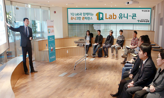 1Q Lab 세미나