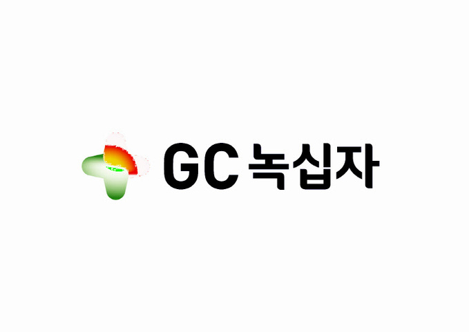 [사진자료2] CI_GC녹십자