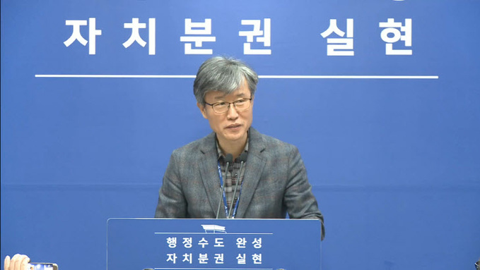 균형발전국 김성수 국장